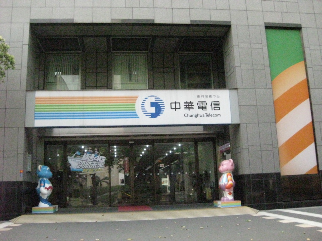 中華電信東門服務中心漂書站(愛國東路)設置點