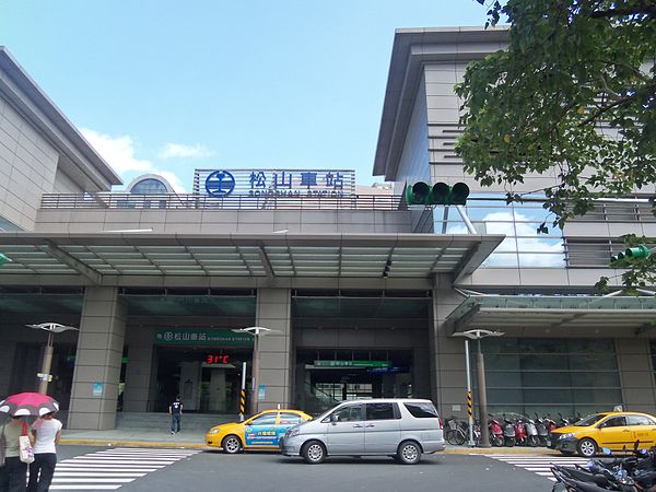 松山站