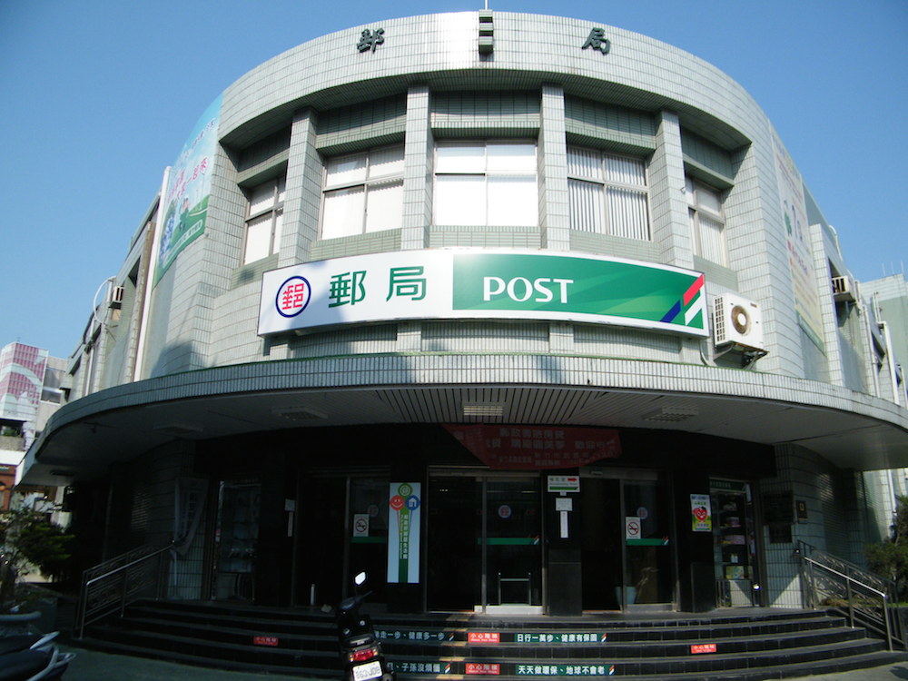 (外觀)新竹武昌街郵局