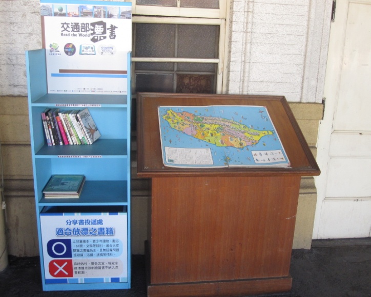 臺南漂書站