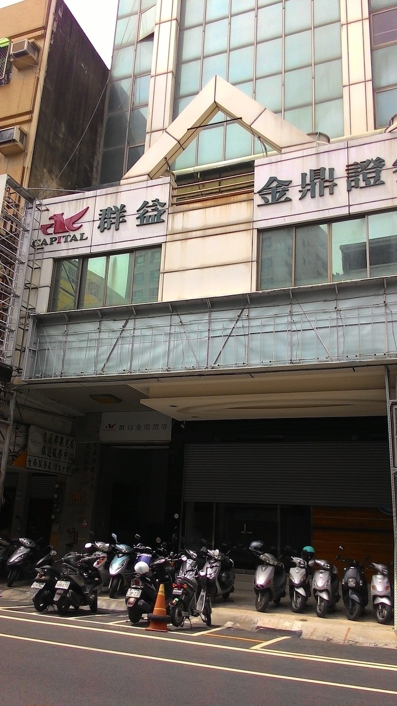 旅遊服務中心臺南服務處